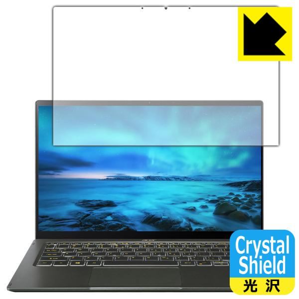 Acer Swift 5 (SF514-55T�V���[�Y�E2021�N���f��) �h�C�A�E�t�b�f�h���R�[�g!����ی�t�B���� Crystal Shield