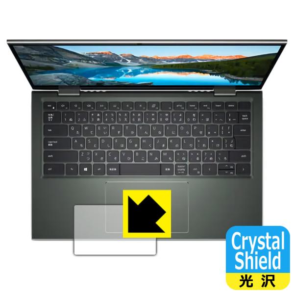 Inspiron 14 7000V[Y 2-in-1(7415) hCAEtbfhR[g!یtB Crystal Shield (^b`pbhp)