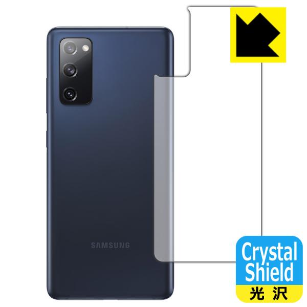 Galaxy S20 FE (Fan Edition) 5G / 4G hCAEtbfhR[g!یtB Crystal Shield (wʂ̂)