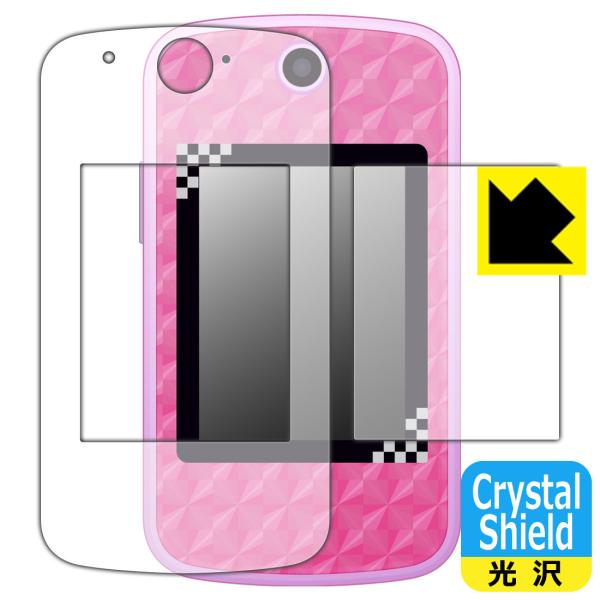 Sł̐nPOD p hCAEtbfhR[g!یtB Crystal Shield (ʗp/ӂp 2g)