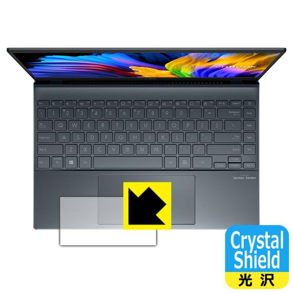 ASUS ZenBook 13 OLED UX325JA hCAEtbfhR[g!یtB Crystal Shield (^b`pbhp)