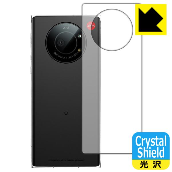 LEITZ PHONE 1 hCAEtbfhR[g!یtB Crystal Shield (wʂ̂)