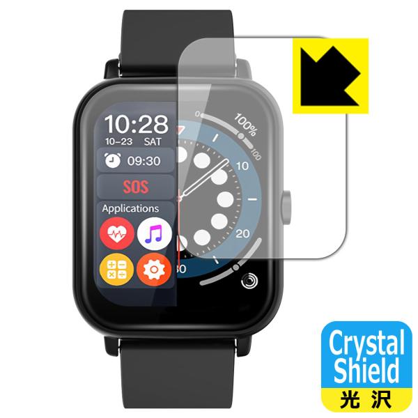 スマートウォッチ NY17 防気泡・フッ素防汚コート!光沢保護フィルム Crystal Shield