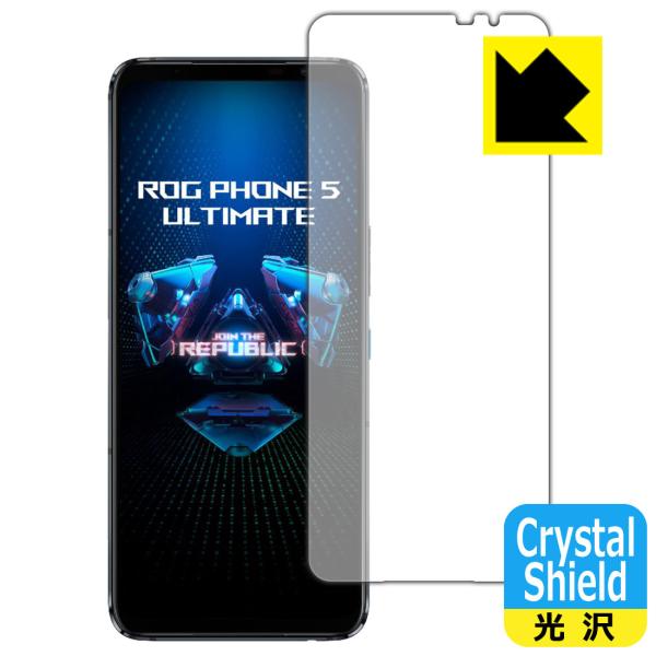 ASUS ROG Phone 5 Ultimate / ROG Phone 5s Pro hCAEtbfhR[g!یtB Crystal Shield ywFؑΉz