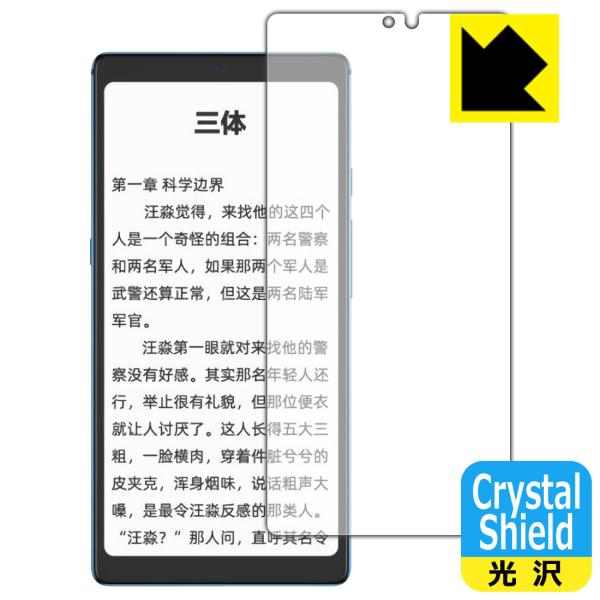 Hisense TOUCH hCAEtbfhR[g!یtB Crystal Shield