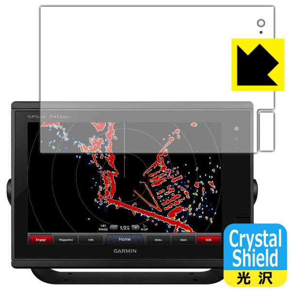 GARMIN GPSMAP 7412 / 7612 hCAEtbfhR[g!یtB Crystal Shield (ʗpESDJ[hXbgp)