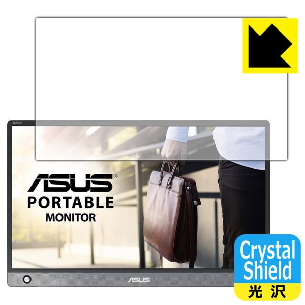 ASUS ZenScreen MB16AH hCAEtbfhR[g!یtB Crystal Shield