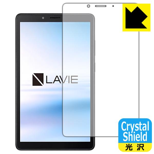 LAVIE T7 T0755/CAS (7^ChE2021N8f) hCAEtbfhR[g!یtB Crystal Shield (Oʂ̂)