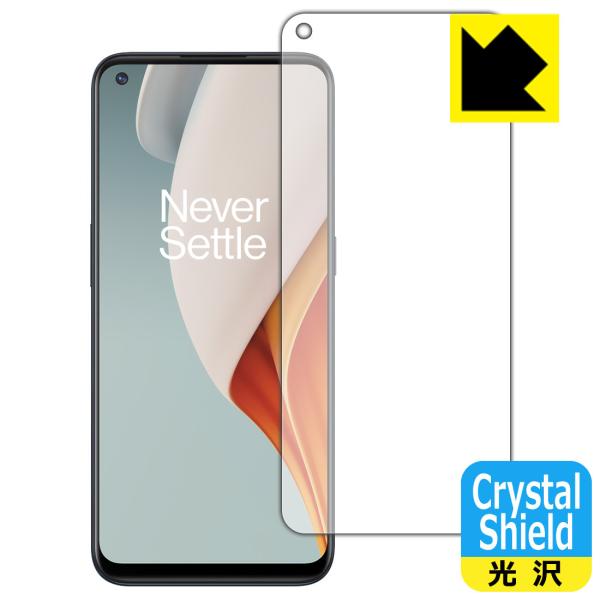 OnePlus Nord N100 hCAEtbfhR[g!یtB Crystal Shield (Oʂ̂)