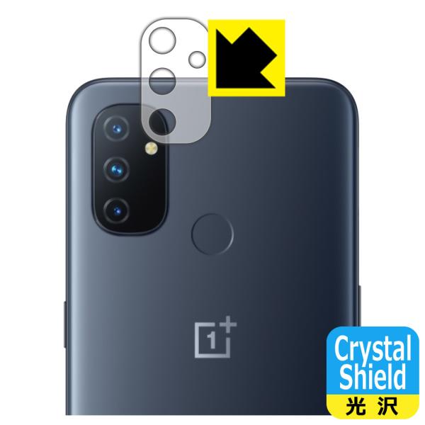 OnePlus Nord N100 hCAEtbfhR[g!یtB Crystal Shield (Yӕp)