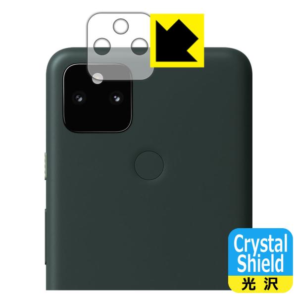 Google Pixel 5a (5G) �h�C�A�E�t�b�f�h���R�[�g!����ی�t�B���� Crystal Shield (�����Y���ӕ��p)