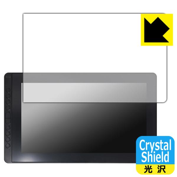 Kamvas 16 (2021) p hCAEtbfhR[g!یtB Crystal Shield