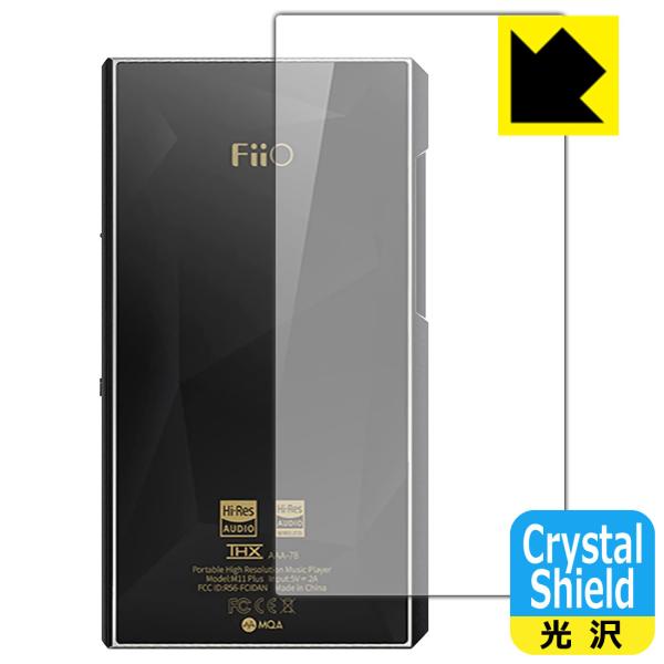 FiiO M11 Plus LTD hCAEtbfhR[g!یtB Crystal Shield (wʂ̂)