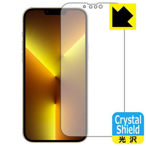 iPhone 13 Pro Max hCAEtbfhR[g!یtB Crystal Shield (Oʂ̂)
