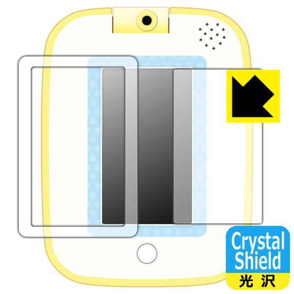 ݂R炵 ƗVŊwׂႤ!݂Rpbh p hCAEtbfhR[g!یtB Crystal Shield (ʗp/ӂp 2g)