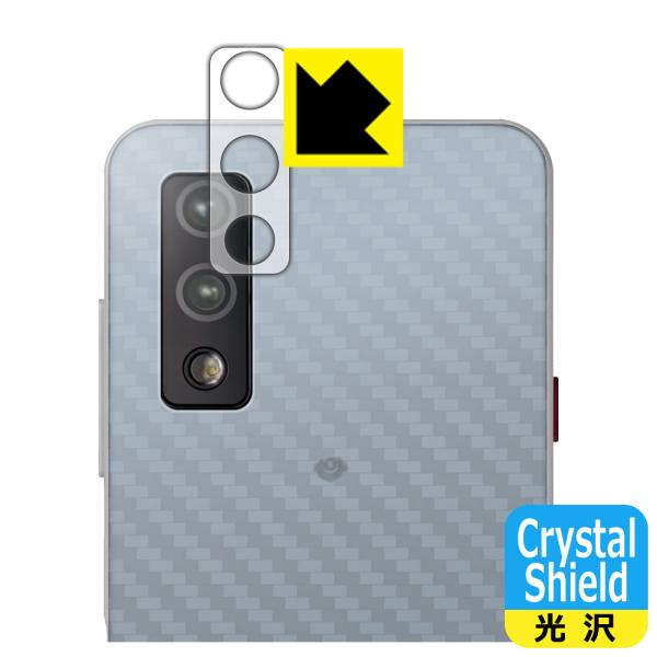Mode1 GRIP (MD-05P) �h�C�A�E�t�b�f�h���R�[�g!����ی�t�B���� Crystal Shield (�����Y���ӕ��p)