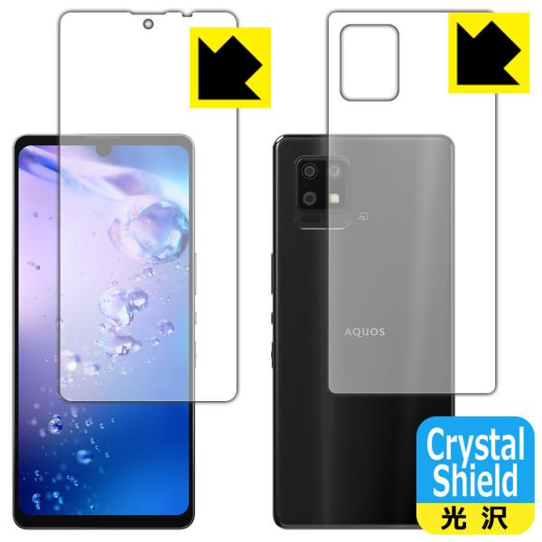 AQUOS zero6 (SHG04/A102SH/SH-RM18) hCAEtbfhR[g!یtB Crystal Shield (ʃZbg)ywFؑΉz