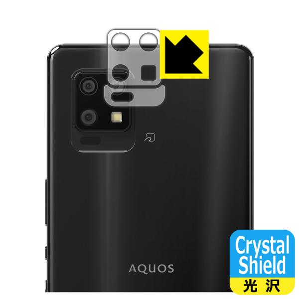 AQUOS zero6 (SHG04/A102SH/SH-RM18) �h�C�A�E�t�b�f�h���R�[�g!����ی�t�B���� Crystal Shield (�����Y���ӕ��p2���g)