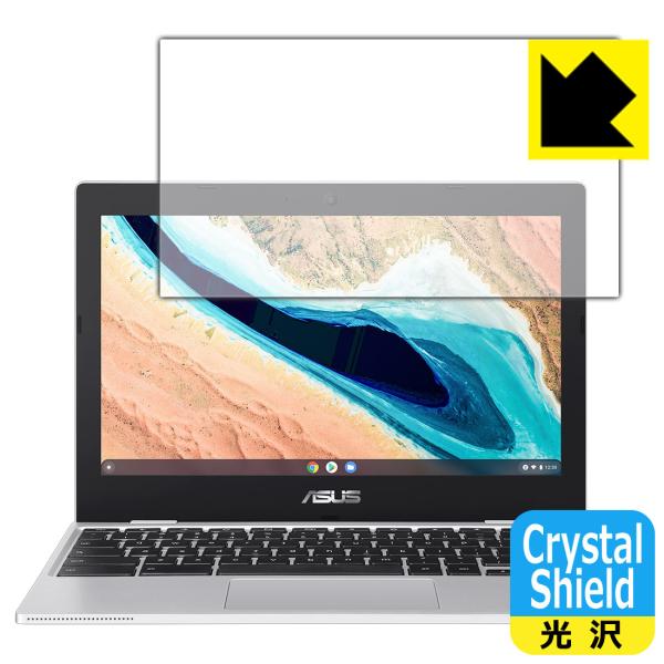 ASUS Chromebook CX1 (CX1101CMA) �h�C�A�E�t�b�f�h���R�[�g!����ی�t�B���� Crystal Shield