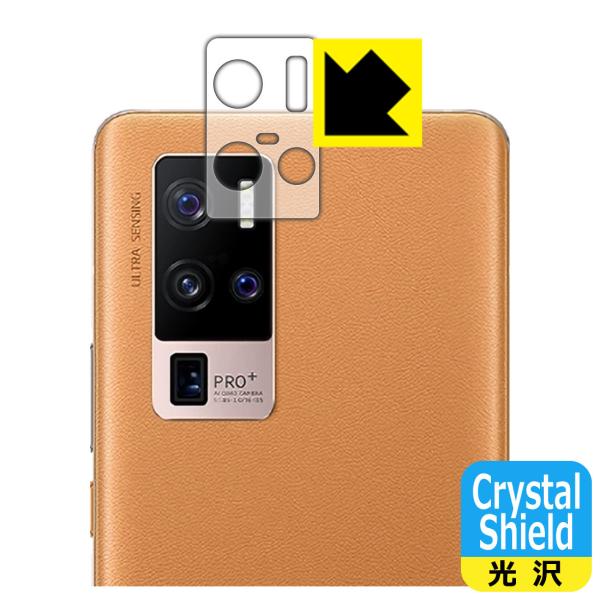 vivo X50 Pro+ �h�C�A�E�t�b�f�h���R�[�g!����ی�t�B���� Crystal Shield (�����Y���ӕ��p)