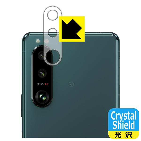 Xperia 5 III (SO-53B/SOG05/XQ-BQ42) hCAEtbfhR[g!یtB Crystal Shield (Yӕp)