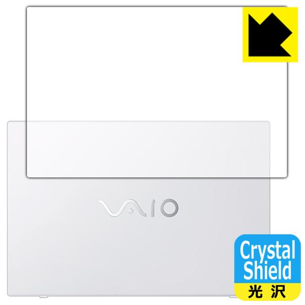 VAIO FL15 (VJFL51�V���[�Y) (15.6�^���C�h�E2021�N10�����\���f��) �h�C�A�E�t�b�f�h���R�[�g!����ی�t�B���� Crystal Shield (�V�ʗp)