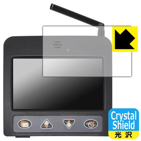 SKYTRAXX 3.0 用 防気泡・フッ素防汚コート!光沢保護フィルム Crystal Shield