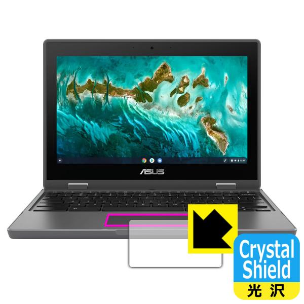 ASUS Chromebook Flip CR1 (CR1100FKA) hCAEtbfhR[g!یtB Crystal Shield (^b`pbhp)