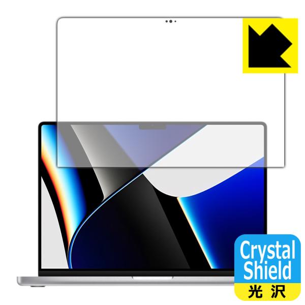 MacBook Pro 14C`(M1 Pro/M1 Max 2021Nf) hCAEtbfhR[g!یtB Crystal Shield (tp)