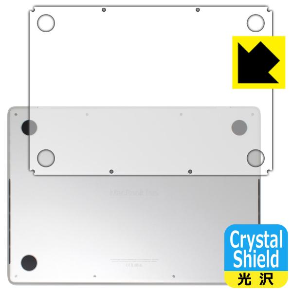 MacBook Pro 14C`(2021Nf) hCAEtbfhR[g!یtB Crystal Shield (ʗp)