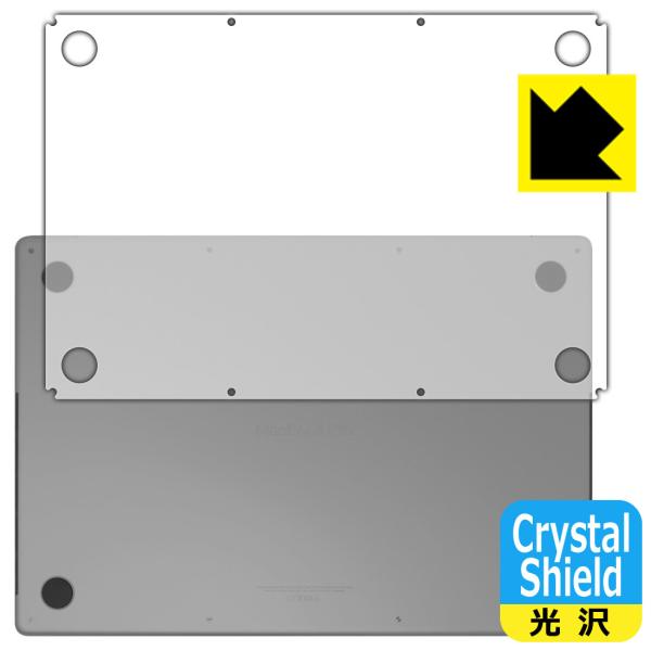 MacBook Pro 16C`(2021Nf) hCAEtbfhR[g!یtB Crystal Shield (ʗp)