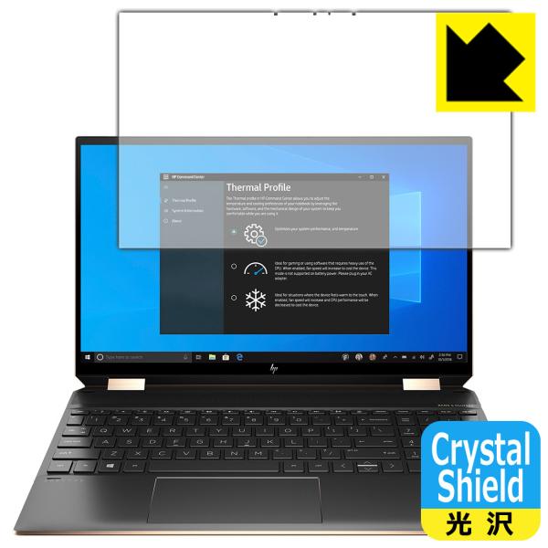 HP Spectre x360 15-eb0000 / 15-eb1000�V���[�Y �h�C�A�E�t�b�f�h���R�[�g!����ی�t�B���� Crystal Shield 3���Z�b�g