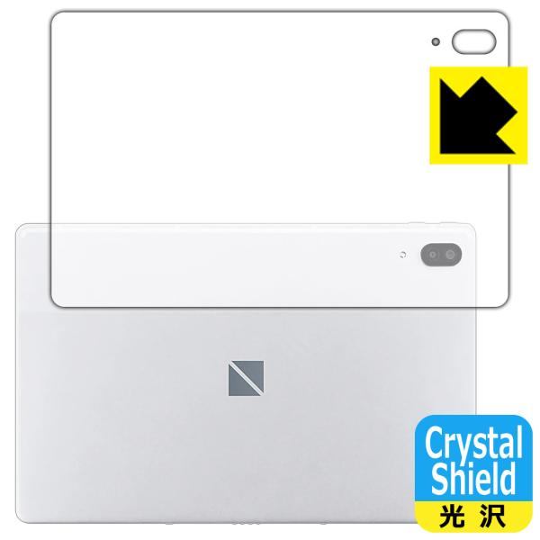 LAVIE T11 T1195/BAS (11.5^ChE2021N2f) hCAEtbfhR[g!یtB Crystal Shield (wʂ̂) 3Zbg