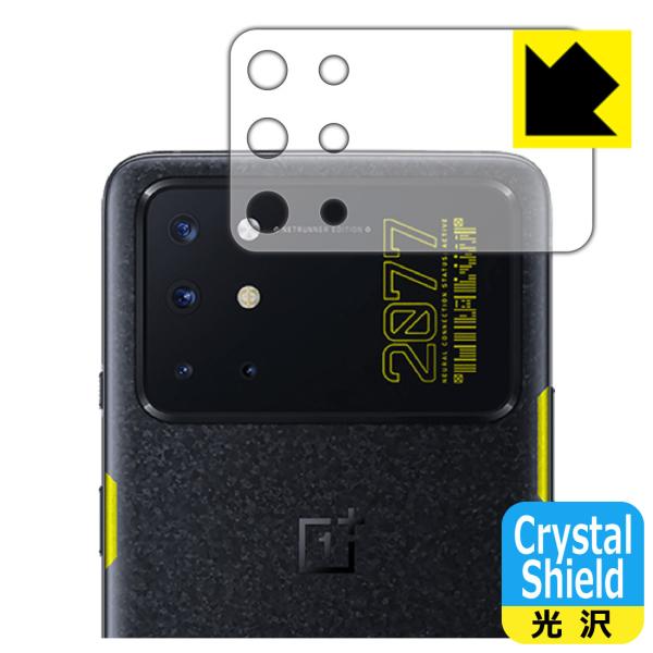 OnePlus 8T Cyberpunk 2077 Limited Edition hCAEtbfhR[g!یtB Crystal Shield (Yӕp) 3Zbg