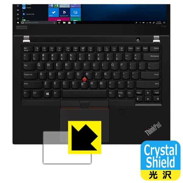 ThinkPad P14s / P14s Gen 2 hCAEtbfhR[g!یtB Crystal Shield (^b`pbhp) 3Zbg