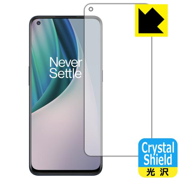 OnePlus Nord N10 5G �h�C�A�E�t�b�f�h���R�[�g!����ی�t�B���� Crystal Shield (�O�ʂ̂�) 3���Z�b�g