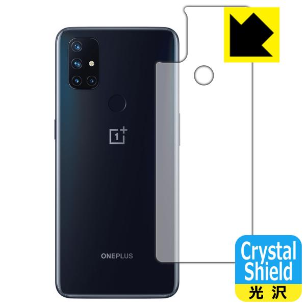 OnePlus Nord N10 5G hCAEtbfhR[g!یtB Crystal Shield (wʂ̂) 3Zbg