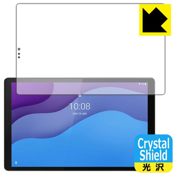 Lenovo Tab M10 HD (2nd Gen) �h�C�A�E�t�b�f�h���R�[�g!����ی�t�B���� Crystal Shield (�O�ʂ̂�) 3���Z�b�g