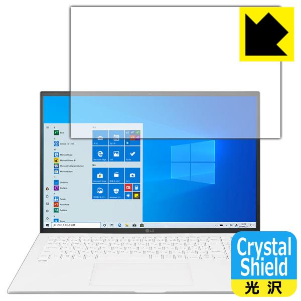 LG gram 16�C���` 16Z90P�V���[�Y (2021�N���f��) �h�C�A�E�t�b�f�h���R�[�g!����ی�t�B���� Crystal Shield 3���Z�b�g