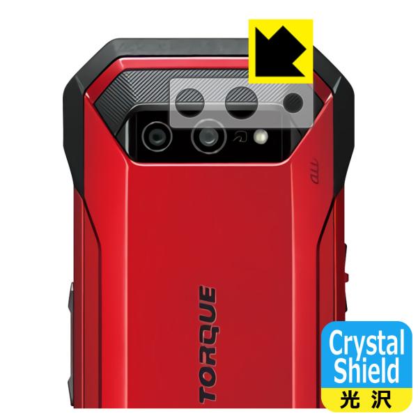 TORQUE 5G hCAEtbfhR[g!یtB Crystal Shield (Yӕp) 3Zbg