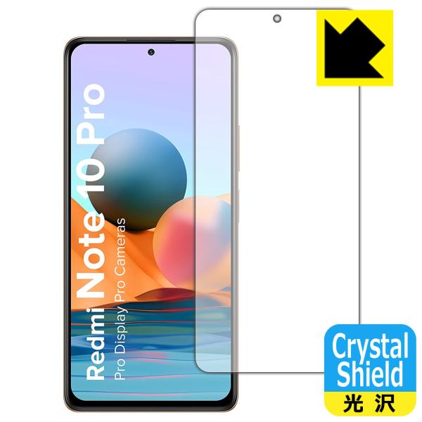 Xiaomi Redmi Note 10 Pro hCAEtbfhR[g!یtB Crystal Shield (Oʂ̂) 3Zbg
