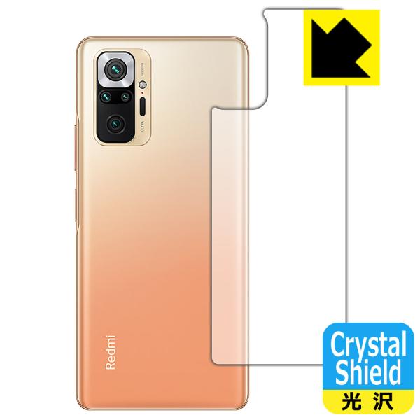 Xiaomi Redmi Note 10 Pro hCAEtbfhR[g!یtB Crystal Shield (wʂ̂) 3Zbg