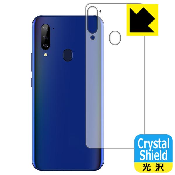 Libero 5G �h�C�A�E�t�b�f�h���R�[�g!����ی�t�B���� Crystal Shield (�w�ʂ̂�) 3���Z�b�g