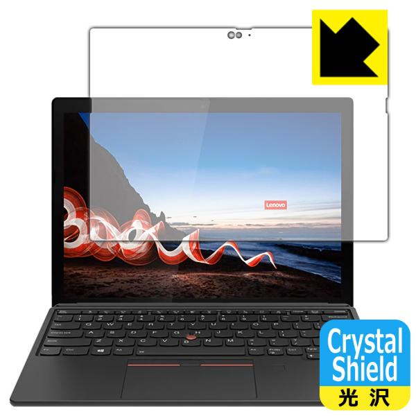 ThinkPad X12 Detachable �h�C�A�E�t�b�f�h���R�[�g!����ی�t�B���� Crystal Shield 3���Z�b�g