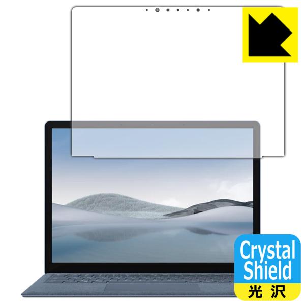 Surface Laptop 4 (13.5�C���`)(2021�N4���������f��) �h�C�A�E�t�b�f�h���R�[�g!����ی�t�B���� Crystal Shield (�t���p) 3���Z�b�g