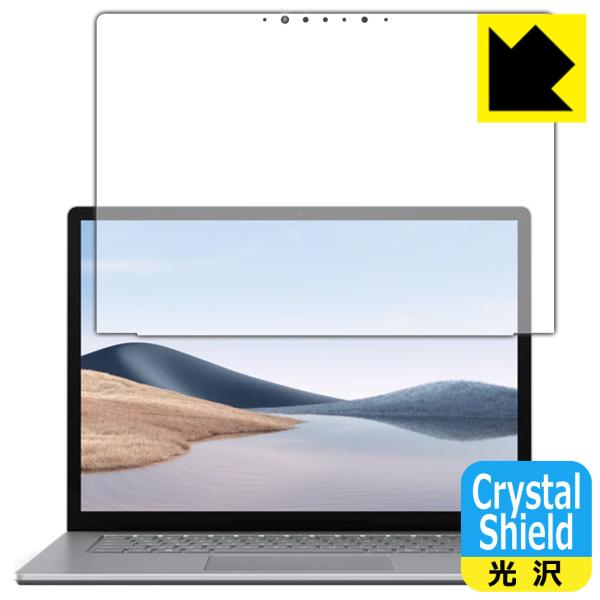Surface Laptop 4 (15C`)(2021N4f) hCAEtbfhR[g!یtB Crystal Shield (tp) 3Zbg