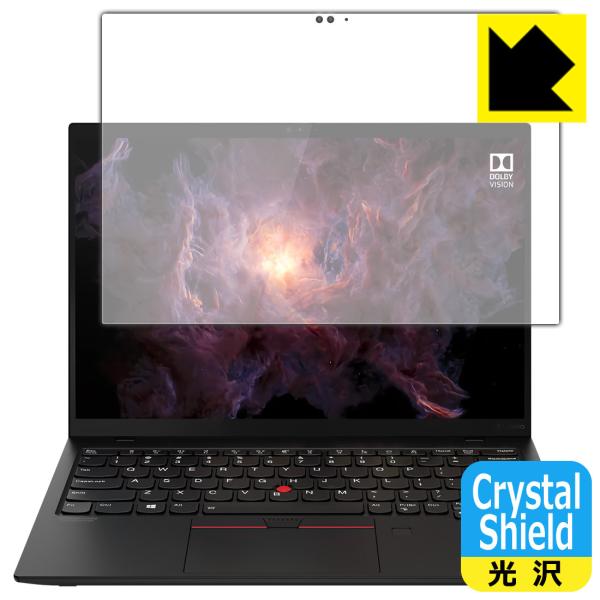 ThinkPad X1 Nano (Gen 1)y^b`plڃfz hCAEtbfhR[g!یtB Crystal Shield 3Zbg