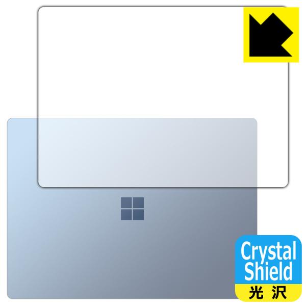 Surface Laptop 4 (13.5�C���`)(2021�N4���������f��) �h�C�A�E�t�b�f�h���R�[�g!����ی�t�B���� Crystal Shield (�V�ʗp) 3���Z�b�g