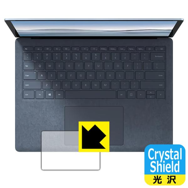 Surface Laptop 4 (13.5�C���`)(2021�N4���������f��) �h�C�A�E�t�b�f�h���R�[�g!����ی�t�B���� Crystal Shield (�g���b�N�p�b�h�p) 3���Z�b�g