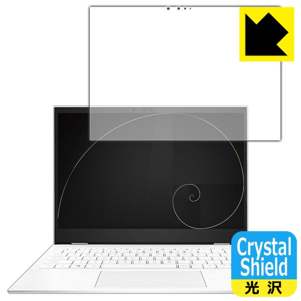 MSI Summit E13 Flip Evo A11M �h�C�A�E�t�b�f�h���R�[�g!����ی�t�B���� Crystal Shield 3���Z�b�g